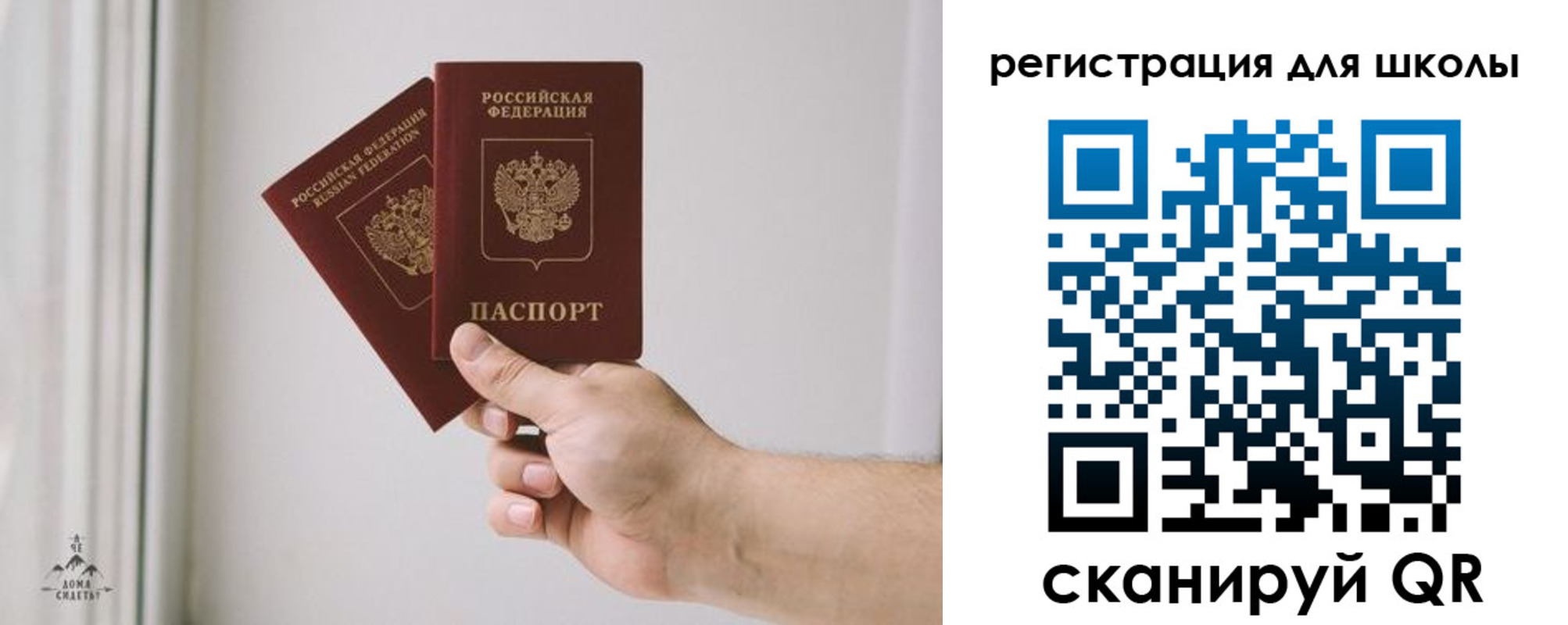 временная регистрация собственник в Гаврилов-Яме