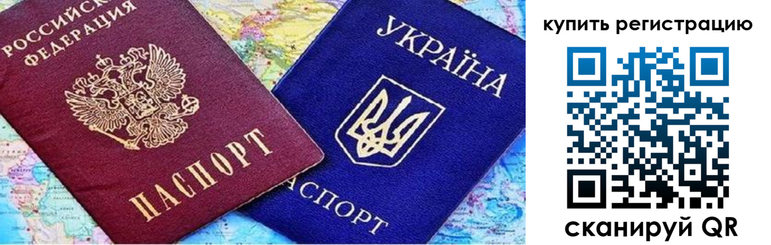 регистрация для дет. сада в Гаврилов-Яме